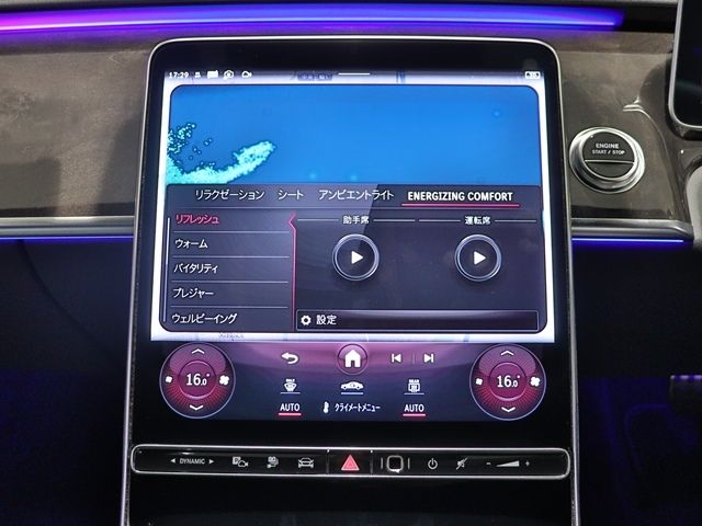 MERCEDES BENZ MERCEDES BENZ S class Plug-in HYBRID 2025