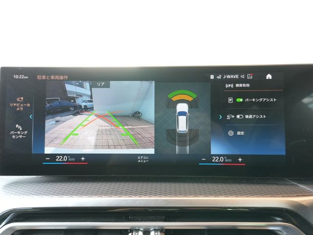 BMW BMW 3series TOURING 2022