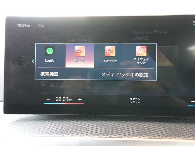 BMW BMW 3series TOURING 2022