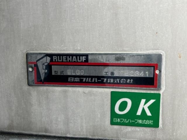 NISSAN DIESEL Quon 2016