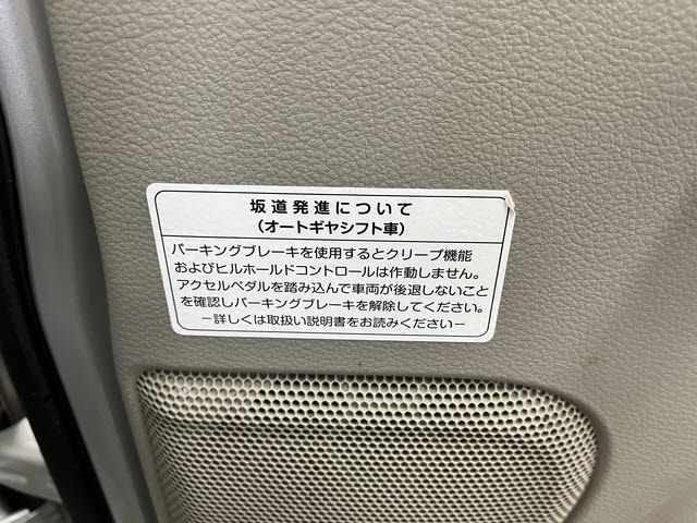 NISSAN NV100 CLIPPER 2020