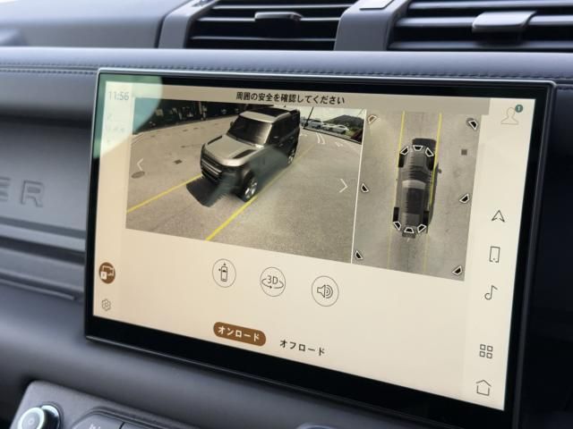 ROVER ROVER DEFENDER 2023