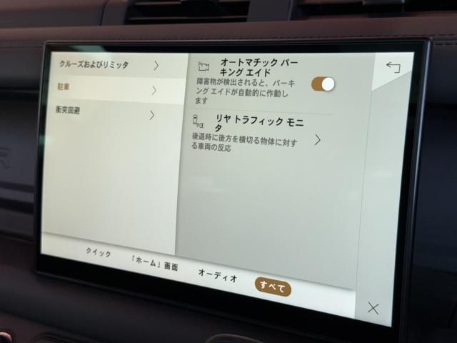 ROVER ROVER DEFENDER 2023