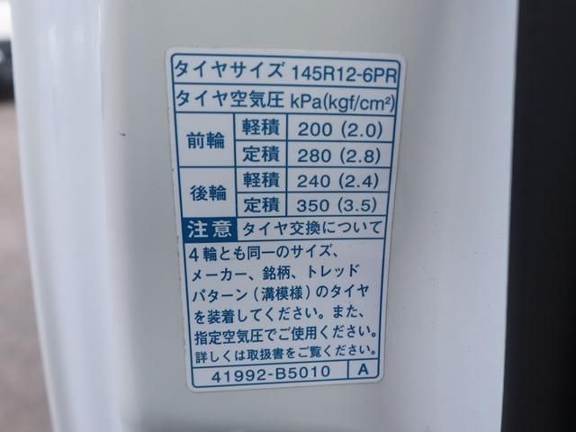 DAIHATSU HIJET truck 4WD 2021