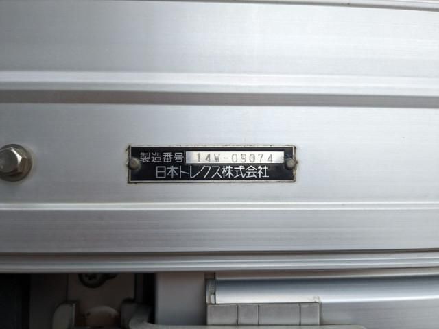 MITSUBISHI FUSOU SUPER GREAT 2014