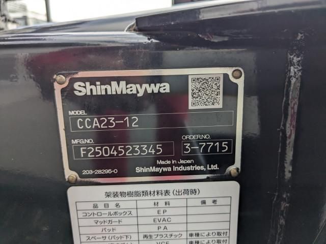 MITSUBISHI CANTER 2025