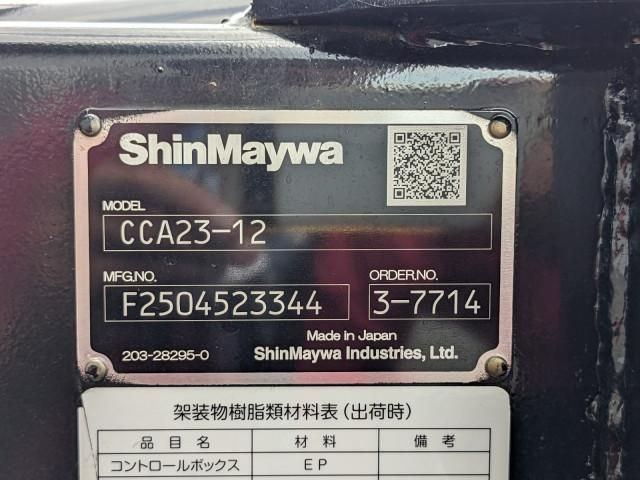 MITSUBISHI CANTER 2025