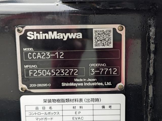 MITSUBISHI CANTER 2025