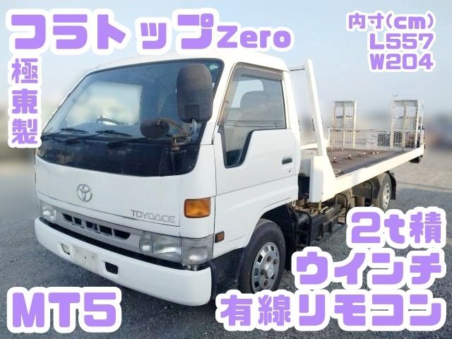 TOYOTA TOYOACE 1997