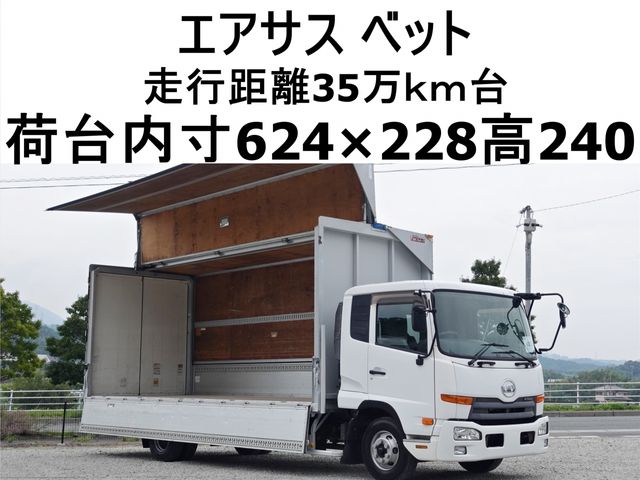 NISSAN DIESEL CONDOR 2014