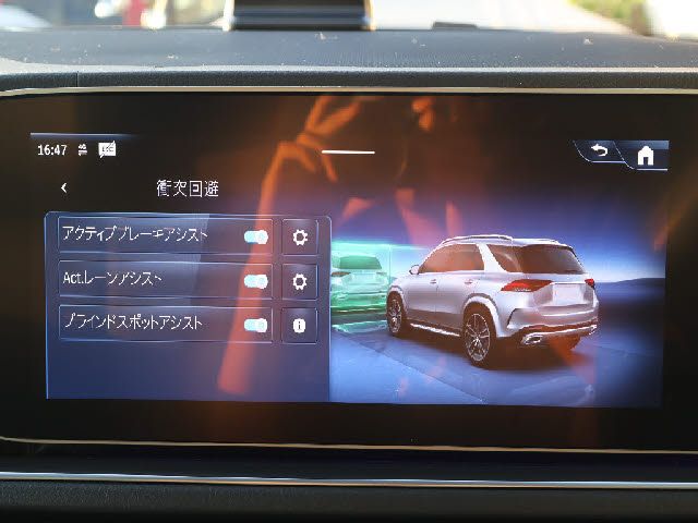 MERCEDES BENZ MERCEDES BENZ GLE class HYBRID 2023