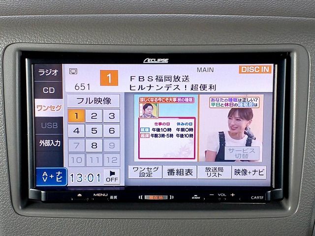 MAZDA FLAIR WAGON 2016