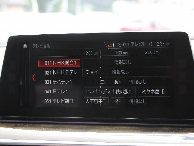 BMW BMW 5series sedan 2017