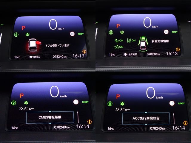 HONDA FIT e:HEV 2020