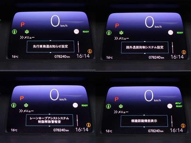 HONDA FIT e:HEV 2020