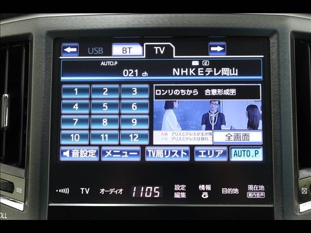 TOYOTA CROWN sedan hybrid 2013