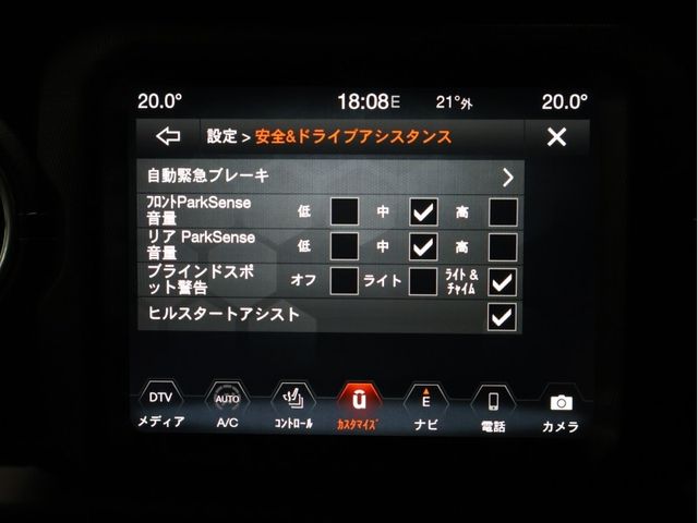 JEEP JEEP WRANGLER UNLIMITED 2023