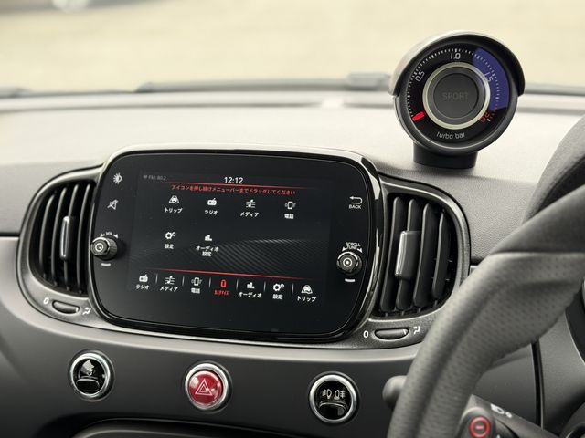 FIAT ABARTH 695C 2024