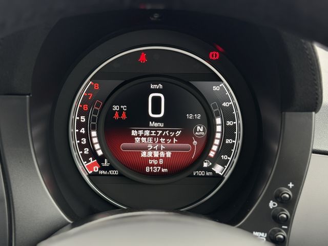 FIAT ABARTH 695C 2024