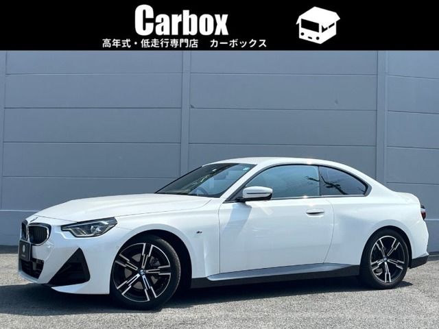 BMW BMW 2series coupe 2022