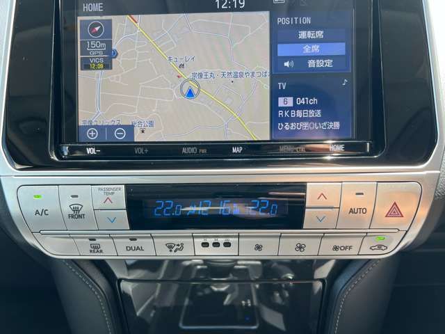 TOYOTA LANDCRUISER PRADO 2021