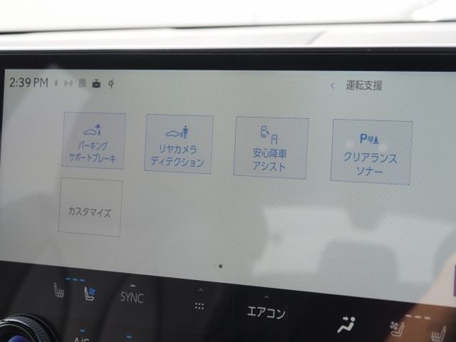 TOYOTA LEXUS NX350h AWD 2023