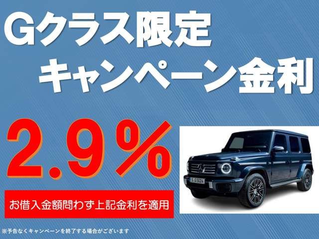 MERCEDES BENZ MERCEDES BENZ G class 2024