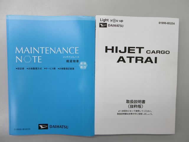 DAIHATSU HIJET CARGO 4WD 2024