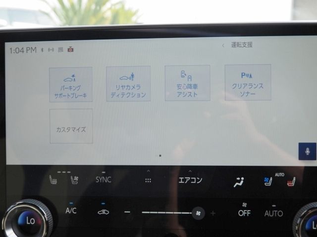 TOYOTA LEXUS NX350h AWD 2023