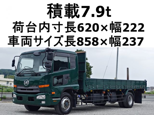 NISSAN DIESEL CONDOR 2015