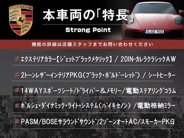 PORSCHE PORSCHE 911 2016