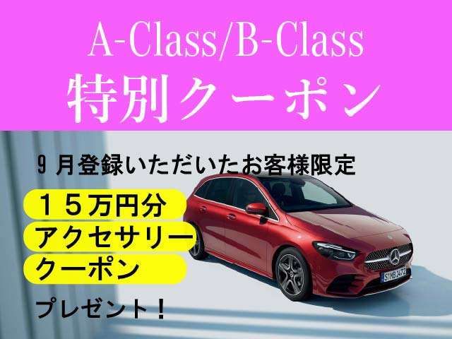 MERCEDES BENZ MERCEDES BENZ A class 2024