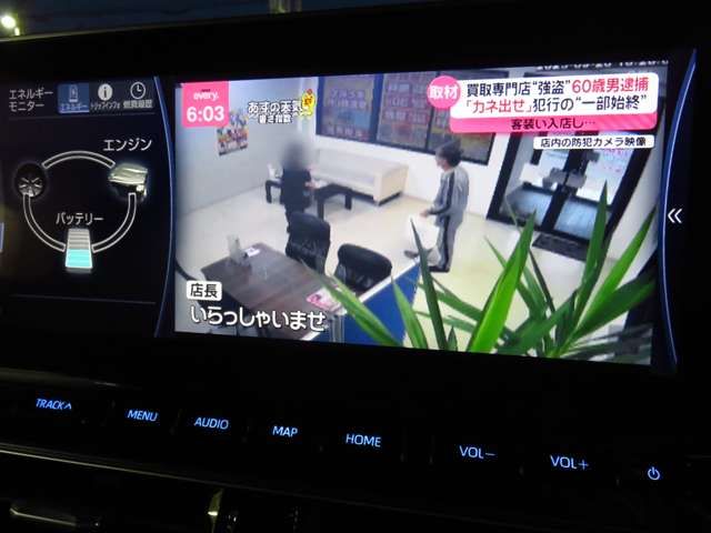 TOYOTA CROWN sedan hybrid 2020