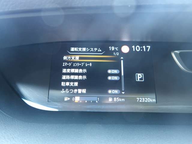 NISSAN SERENA  S-HYBRID 4WD 2019