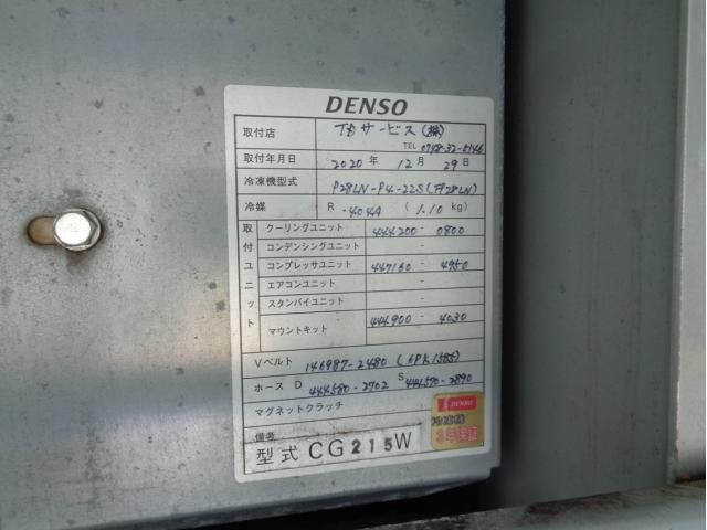 NISSAN DIESEL CONDOR 2021