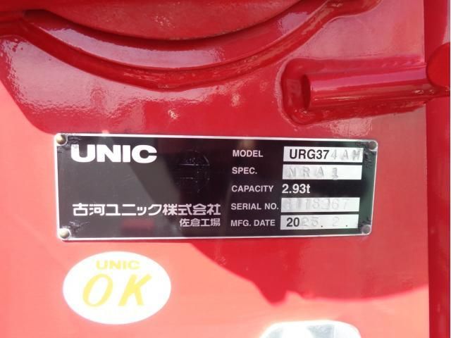 MITSUBISHI FUSOU FIGHTER 2023