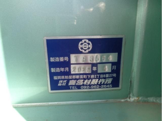 MITSUBISHI FUSOU FIGHTER 2023