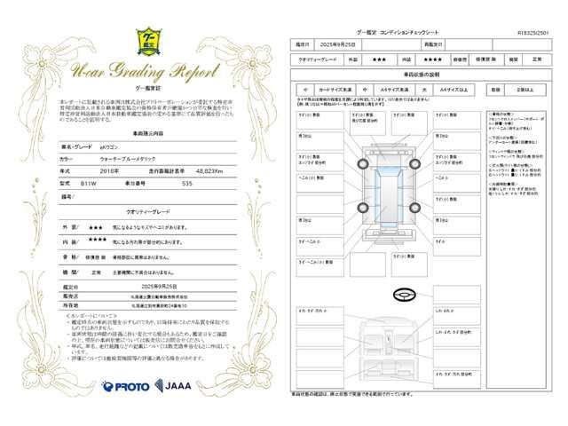 MITSUBISHI eK WAGON 4WD 2018