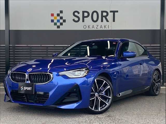 BMW BMW 2series coupe 2022