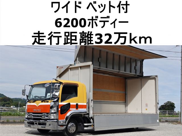 ISUZU FORWARD 2015
