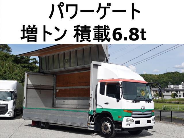 NISSAN DIESEL CONDOR 2012