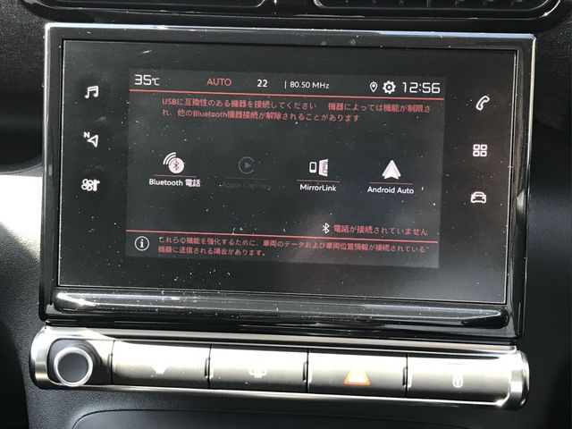 CITROEN CITROEN C3 AIRCROSS SUV 2022