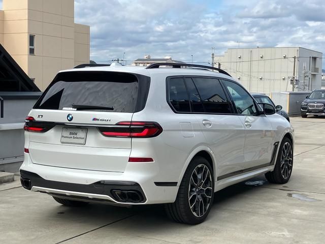 BMW BMW X7 2025