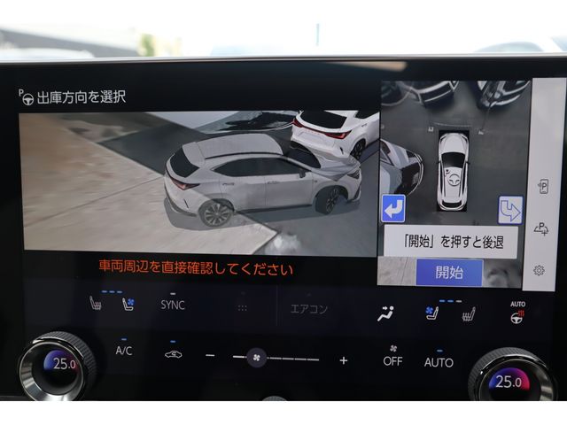 TOYOTA LEXUS NX450h+ AWD 2023