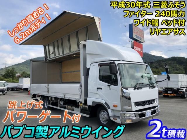 MITSUBISHI FUSOU FIGHTER 2018