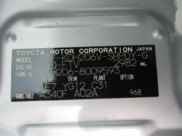 TOYOTA HIACE van 4WD 2008