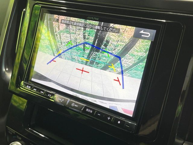 TOYOTA VELLFIRE 2017