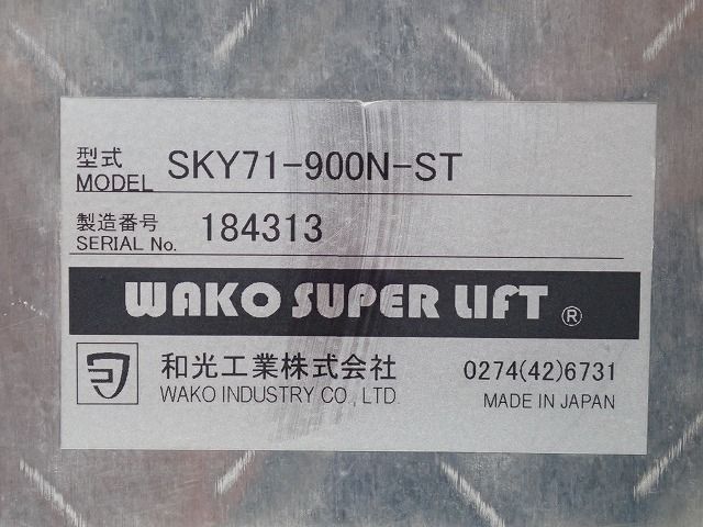 NISSAN NV200 VANETTE van 4WD 2018