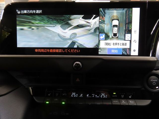 TOYOTA CROWN sedan hybrid 2025