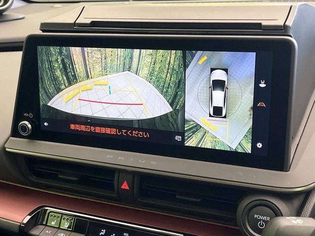 TOYOTA PRIUS PHV 2023